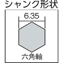 Load image into Gallery viewer, Plug Bit  NO22-80  ONISHI
