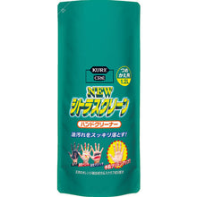 Load image into Gallery viewer, New Citrus Clean Hand Cleaner  2286  KURE

