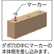 Load image into Gallery viewer, Plug Marker  NO22M-80  ONISHI
