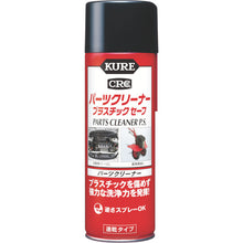 Load image into Gallery viewer, Parts Cleaner Plastic Safe  3021  KURE
