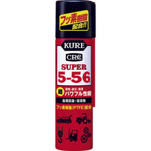 Load image into Gallery viewer, Super 5-56(Heavy Duty Lubricant and Corrosion Inhibitor)  3026  KURE
