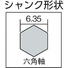 Load image into Gallery viewer, Hexagonal Shank Drill for Tile  NO30-55  ONISHI
