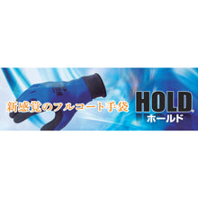 Load image into Gallery viewer, NR Gloves  NO306-LL  SHOWA

