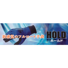 Load image into Gallery viewer, NR Gloves  NO306-LL  SHOWA
