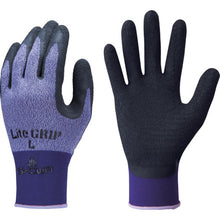 Load image into Gallery viewer, NR-Grip Gloves  NO341-LPL  SHOWA
