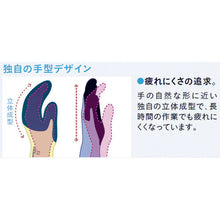 Load image into Gallery viewer, NR-Grip Gloves  NO341-SR  SHOWA
