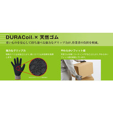 Load image into Gallery viewer, Cut-resistant Gloves  NO346-XL  SHOWA
