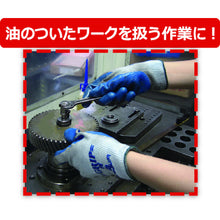 Load image into Gallery viewer, NBR-Grip Gloves  NO360-LL10P  SHOWA
