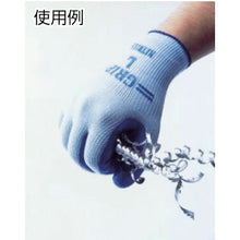 Load image into Gallery viewer, NBR-Grip Gloves  NO360-LLB  SHOWA
