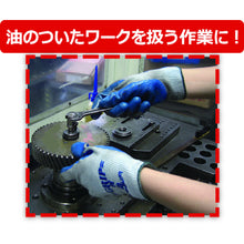 Load image into Gallery viewer, NBR-Grip Gloves  NO360-LLB  SHOWA
