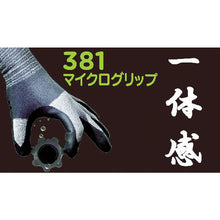 Load image into Gallery viewer, Foam Nitrile Grip  NO381-S  SHOWA
