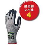 Load image into Gallery viewer, Cut-resistant Gloves  NO386-XL  SHOWA
