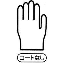 Load image into Gallery viewer, Cut-resistant Gloves  NO520-S  SHOWA
