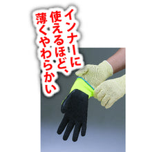 Load image into Gallery viewer, Cut-resistant Gloves  NO521-L  SHOWA
