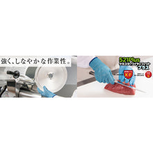 Load image into Gallery viewer, Cut-resistant Gloves  NO521PLUS-L  SHOWA
