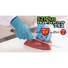 Load image into Gallery viewer, Cut-resistant Gloves  NO521PLUS-S  SHOWA
