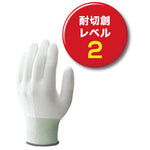 Load image into Gallery viewer, Cut-resistant Gloves  NO530-L  SHOWA
