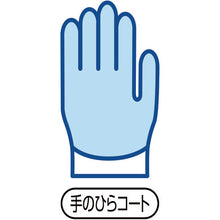 Load image into Gallery viewer, Cut-resistant Gloves  NO541-MBK  SHOWA
