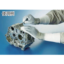 Load image into Gallery viewer, Cut-resistant Gloves  NO544-M10P  SHOWA
