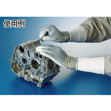 Load image into Gallery viewer, Cut-resistant Gloves  NO544-XS  SHOWA
