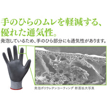 Load image into Gallery viewer, Cut-resistant Gloves  NO546-XL  SHOWA
