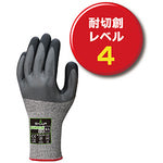 Load image into Gallery viewer, Cut-resistant Gloves  NO576-L  SHOWA
