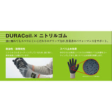 Load image into Gallery viewer, Cut-resistant Gloves  NO576-XL  SHOWA
