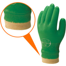 Load image into Gallery viewer, PVC Gloves  NO600-S  SHOWA
