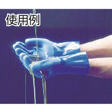 Load image into Gallery viewer, PVC Oil-resistant Gloves  NO650-LL  SHOWA
