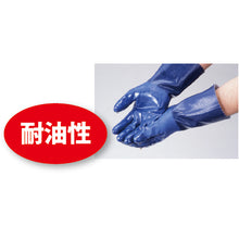Load image into Gallery viewer, NBR Full Coated Gloves  NO750-LL  SHOWA
