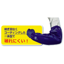 Load image into Gallery viewer, Nitrile Long Sleeve Gloves  NO774-L  SHOWA

