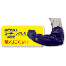 Load image into Gallery viewer, Nitrile Long Sleeve Gloves  NO774-M  SHOWA
