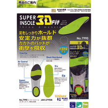 Load image into Gallery viewer, Super Insole 3D Fit  NO7990  KITA
