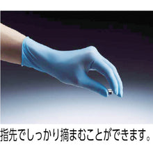 Load image into Gallery viewer, Disposable Gloves(NBR)  NO882-LL  SHOWA
