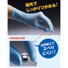 Load image into Gallery viewer, Disposable Gloves(NBR)  NO882-LL  SHOWA
