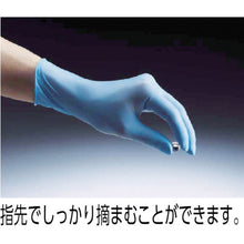 Load image into Gallery viewer, Disposable Gloves(NBR)  NO882-M  SHOWA
