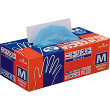 Load image into Gallery viewer, Disposable Gloves(NBR)  NO886-L  SHOWA
