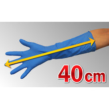 Load image into Gallery viewer, Disposable Gloves(NBR)  NO887-S  SHOWA
