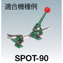 Load image into Gallery viewer, Parts for Packing Machine  NO90-10  SPOT
