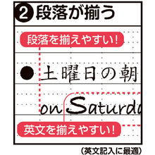 Load image into Gallery viewer, Logical Note  E-A409A   Nakabayashi

