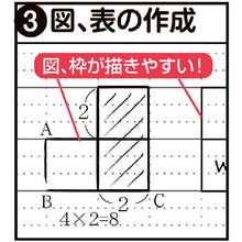 Load image into Gallery viewer, Logical Note  E-A409A   Nakabayashi
