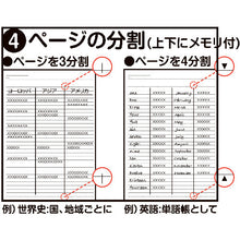 Load image into Gallery viewer, Logical Note  E-A409B   Nakabayashi
