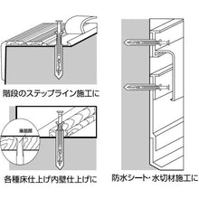 Load image into Gallery viewer, Plug Bolt Nylon Nail Plug  NP425  LOBSTER
