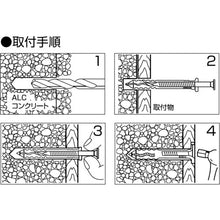 Load image into Gallery viewer, Plug Bolt Nylon Nail Plug  NP425  LOBSTER
