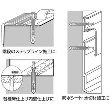 Load image into Gallery viewer, Plug Bolt Nylon Nail Plug  NP535  LOBSTER
