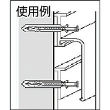 Load image into Gallery viewer, Plug Bolt Nylon Nail Plug  NP550  LOBSTER
