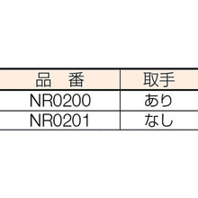 Load image into Gallery viewer, PTFE Beaker  NR0200-004  FLONCHEMICAL
