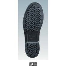 Load image into Gallery viewer, Protection Boots against the cold  NR021-28.0  SHIBATA

