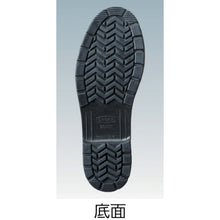 Load image into Gallery viewer, Protection Boots against the cold  NR031-26.0  SHIBATA
