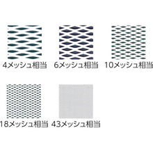 Load image into Gallery viewer, PTFE Netting  NR0515-002  FLONCHEMICAL
